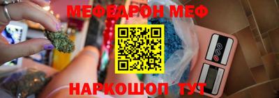скорость mdpv Первоуральск