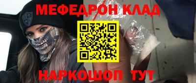 ешки Пенза
