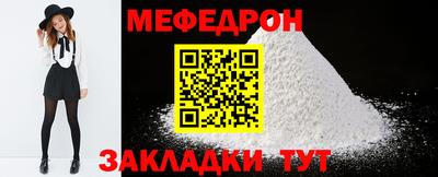 прущая мука Партизанск