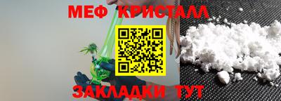 прущая мука Партизанск