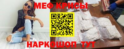 прущая мука Партизанск