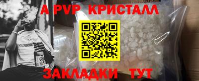 скорость mdpv Первоуральск