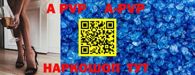 скорость mdpv Первоуральск