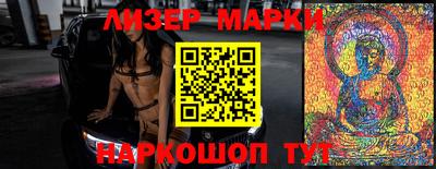 прущая мука Партизанск