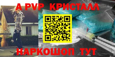 ешки Пенза