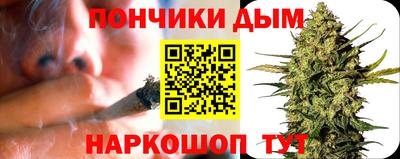 прущая мука Партизанск