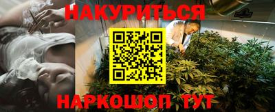 прущая мука Партизанск