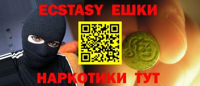 скорость mdpv Первоуральск