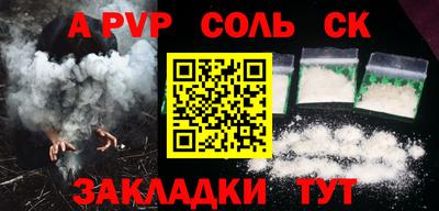 ешки Пенза