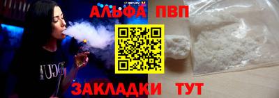 ешки Пенза