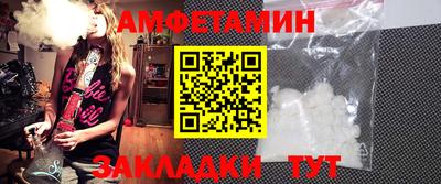 прущая мука Партизанск