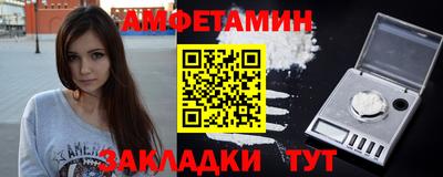 прущая мука Партизанск