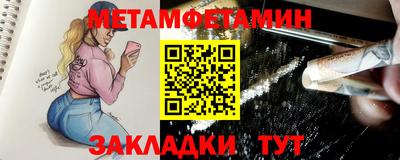 прущая мука Партизанск