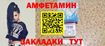 ешки Пенза