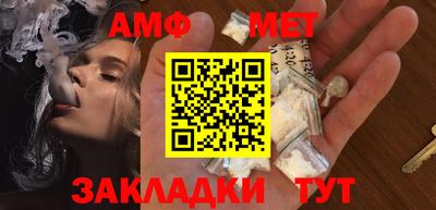 ешки Пенза
