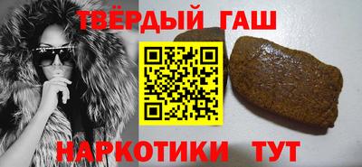 прущая мука Партизанск