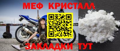 скорость mdpv Первоуральск