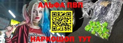 ешки Пенза