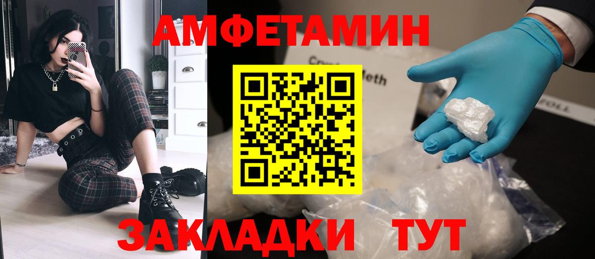 Метамфетамин Methamphetamine  Метамфетамин Methamphetamine  Ачинск  Вход с VPN 