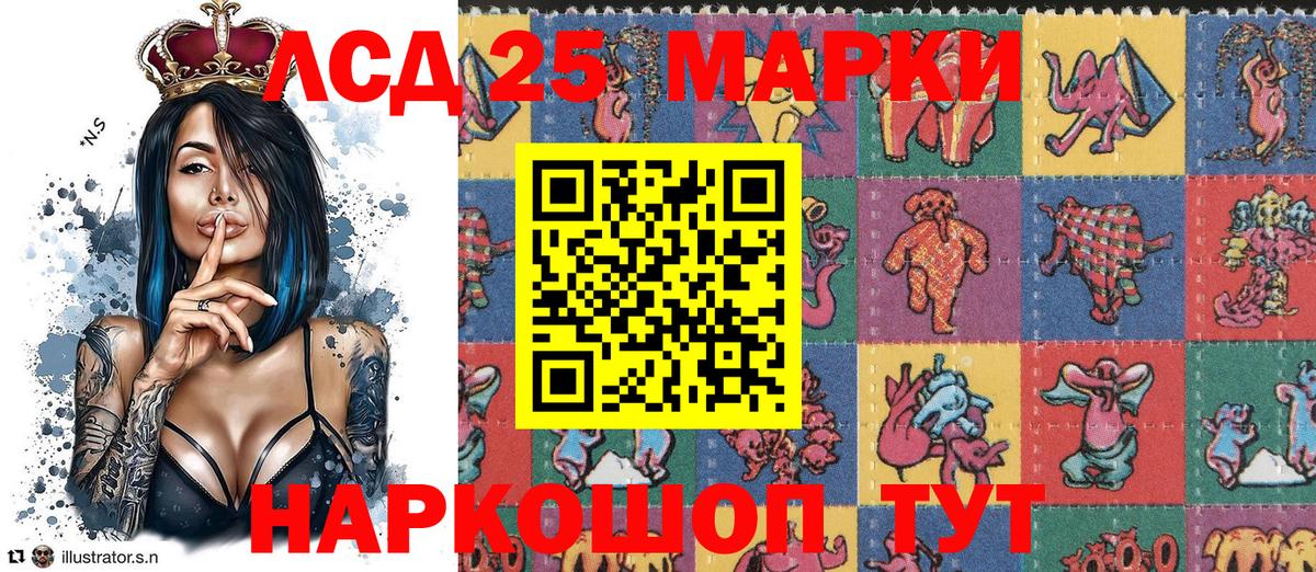 Марки NBOMe 1500мкг  Вход с VPN  где купить наркоту  Ачинск  Наркотические марки 